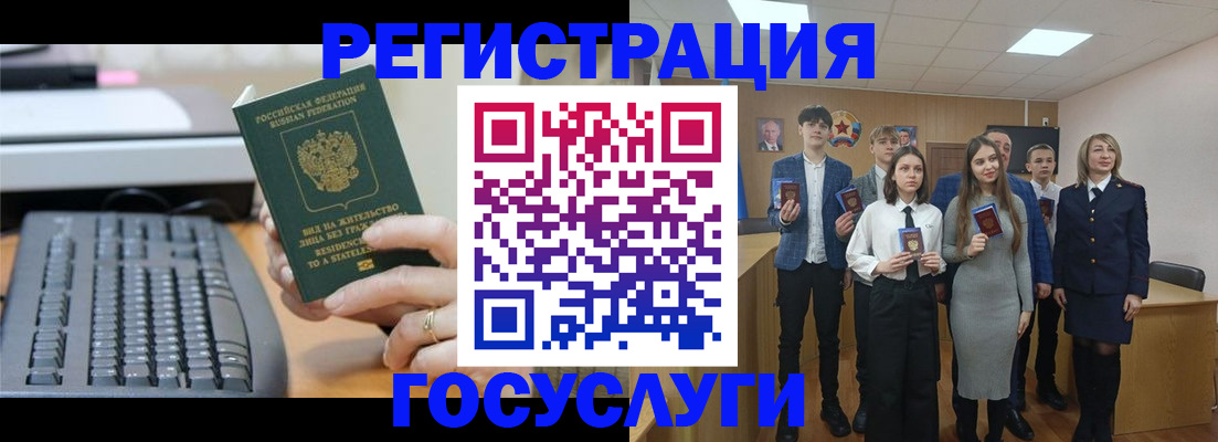 прописка гарантия в Кабардино-Балкарии