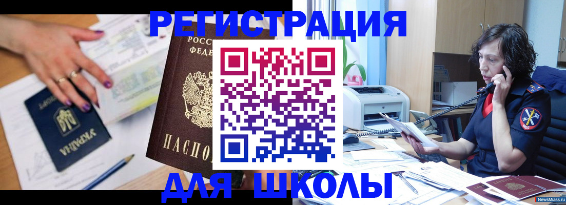 прописка поиск в Кабардино-Балкарии